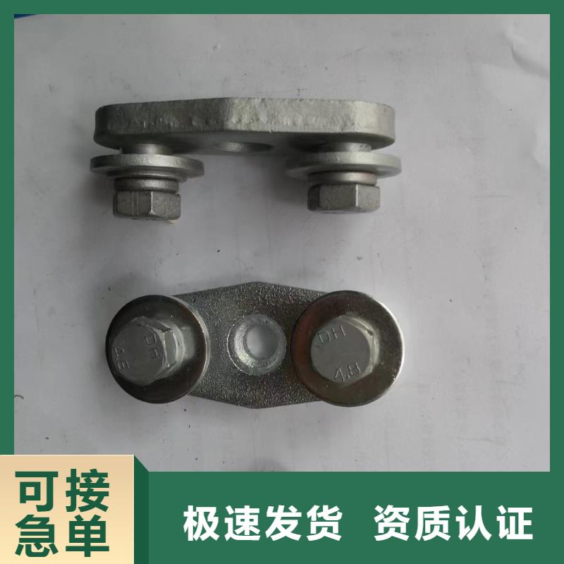 【矩形母线固定金具】-真空断路器规格齐全同城货源