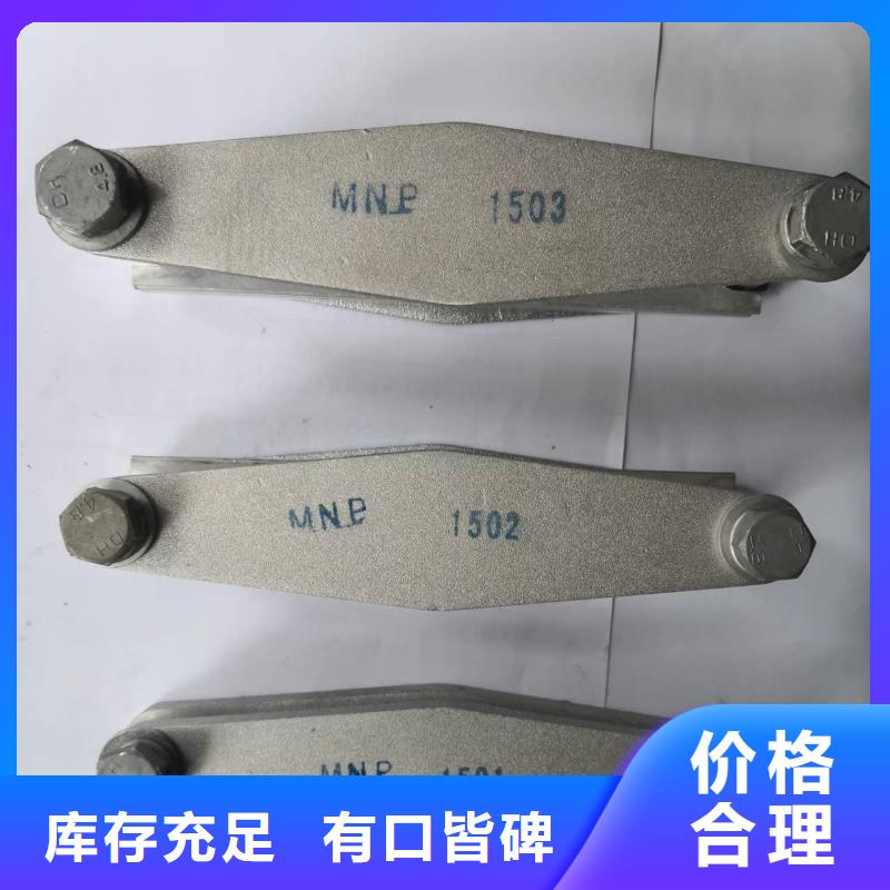 矩形母线固定金具跌落式熔断器当日价格-市场覆盖|三台|涪城|广元|甘孜|泸州|广安-企业旺旺