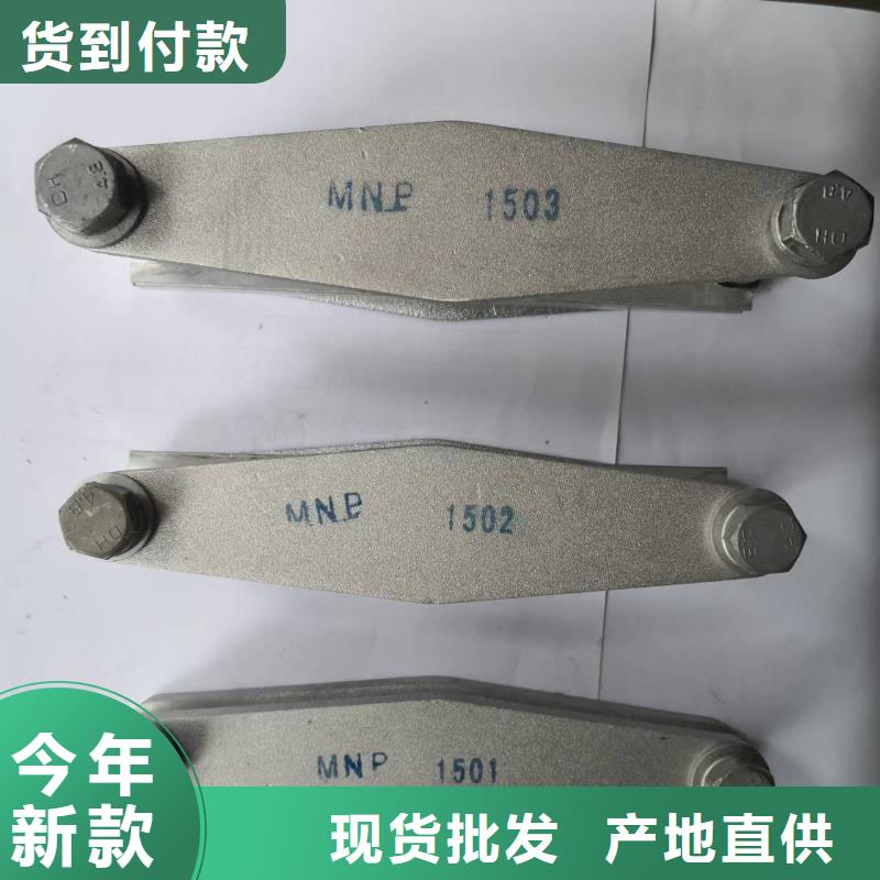 【矩形母线固定金具】-真空断路器规格齐全实力公司