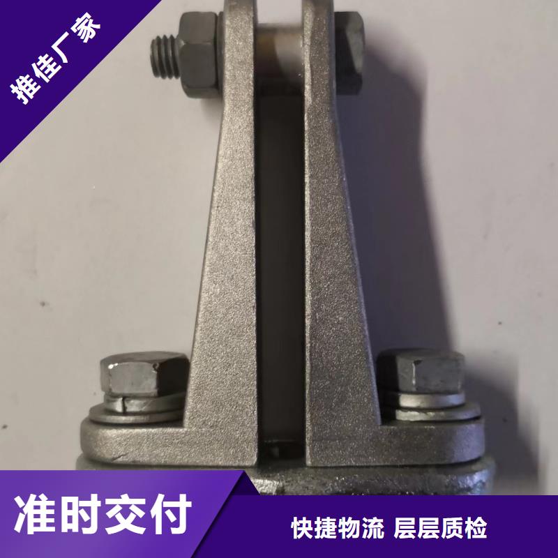 矩形母线固定金具绝缘子好品质用的放心当地公司
