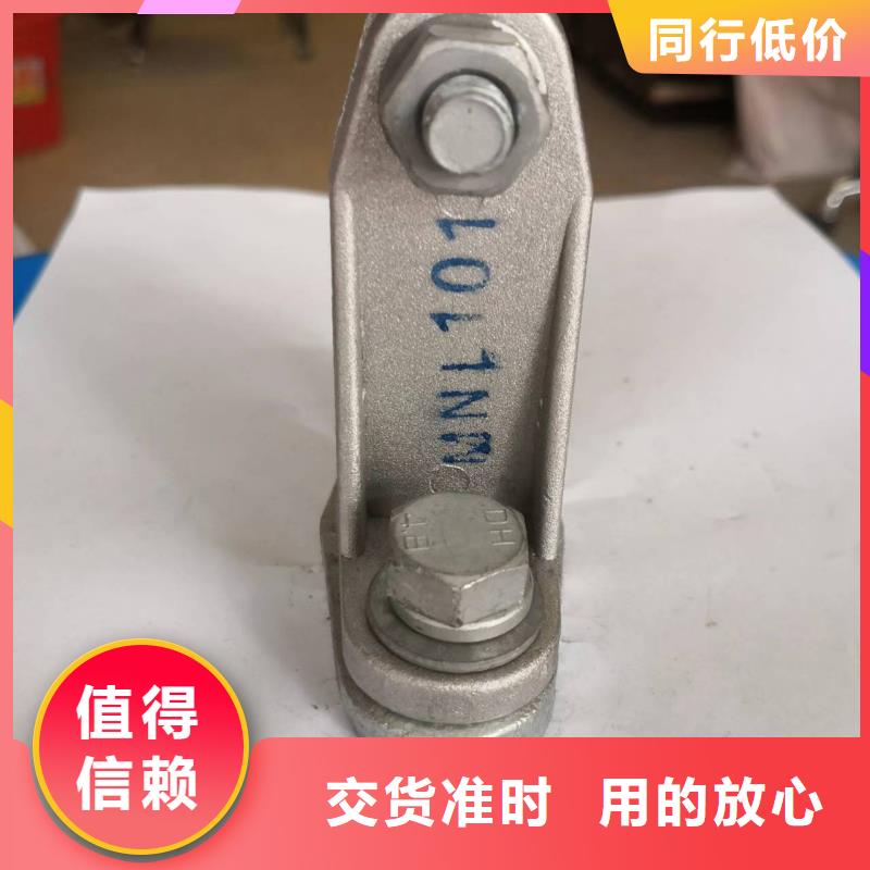 【矩形母线固定金具】-高压负荷开关现货实拍-市场覆盖|江山|衢江|金华|嘉兴|杭州|丽水|舟山|温州|台州-企业旺旺