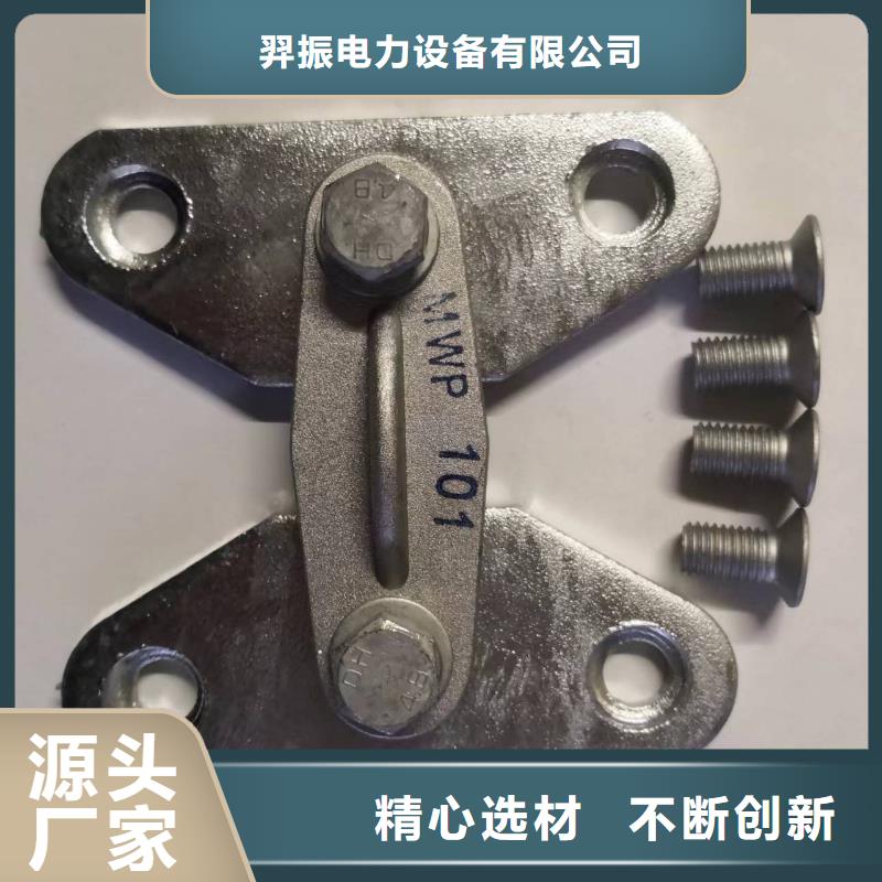 羿振绝缘子厂家矩形母线固定金具真空断路器支持批发零售qy55.com