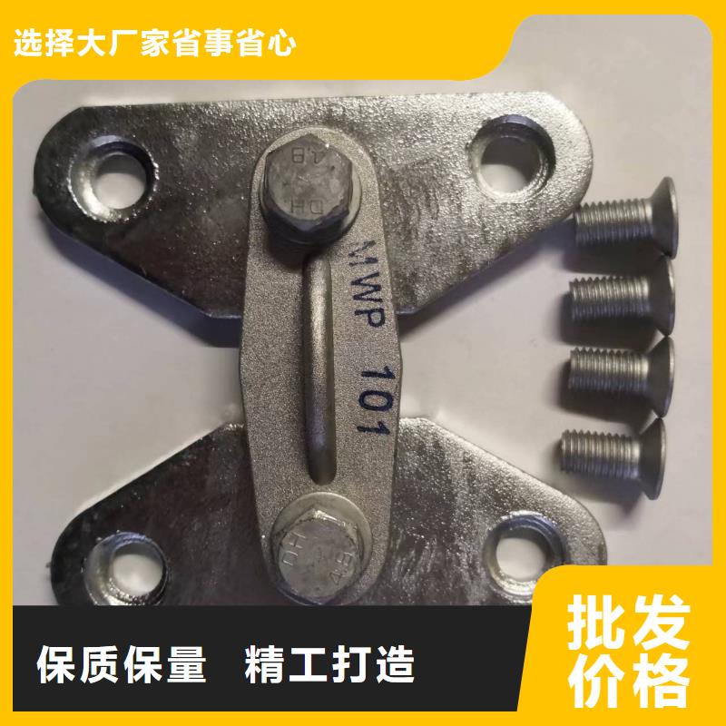 矩形母线固定金具跌落式熔断器当日价格 羿振电力设备(绵阳市分公司)