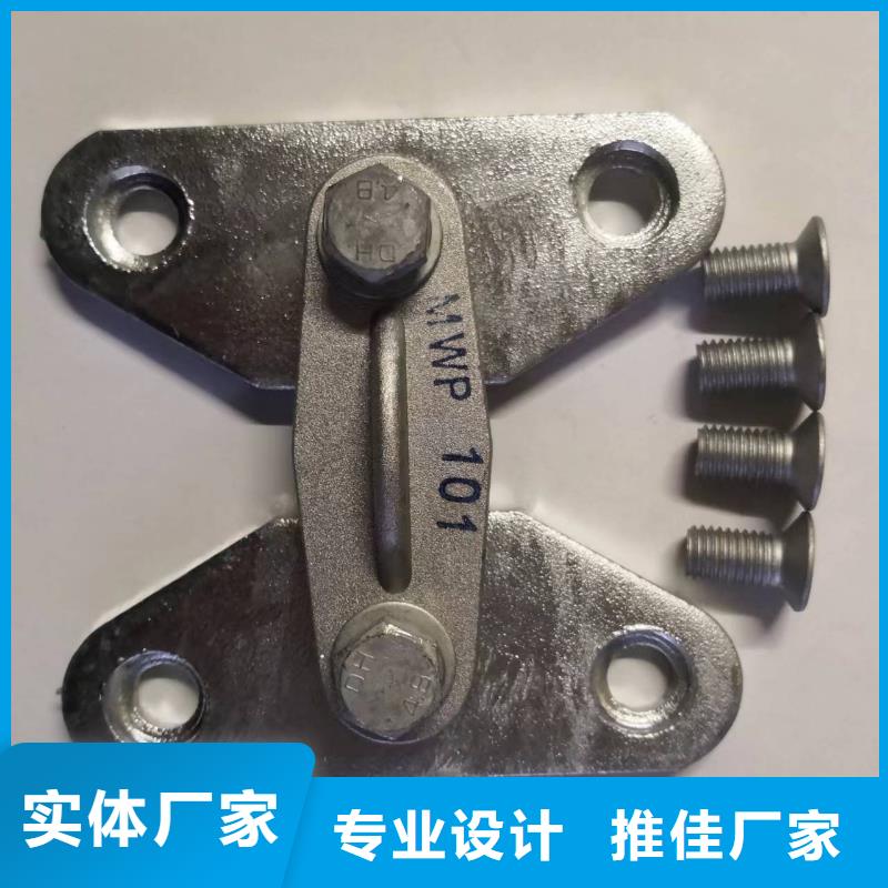(羿振)细节决定成败矩形母线固定金具绝缘子好品质用的放心-绝缘子厂家