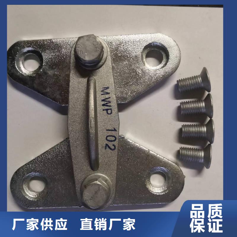一站式采购商家矩形母线固定金具真空断路器支持批发零售