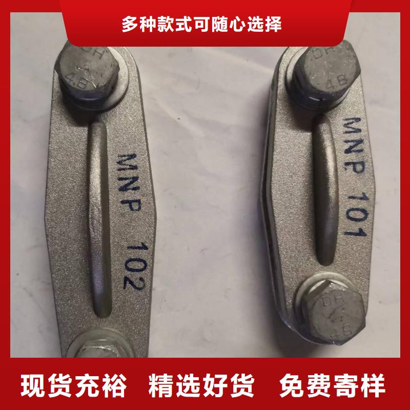 专业设计【矩形母线固定金具】-高压负荷开关现货实拍《羿振》绝缘子厂家