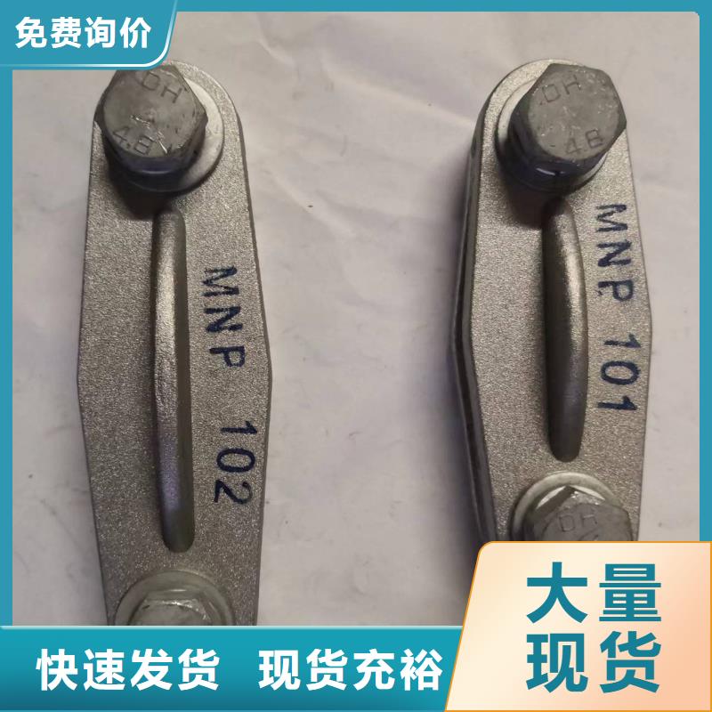 (羿振)细节决定成败矩形母线固定金具绝缘子好品质用的放心-绝缘子厂家