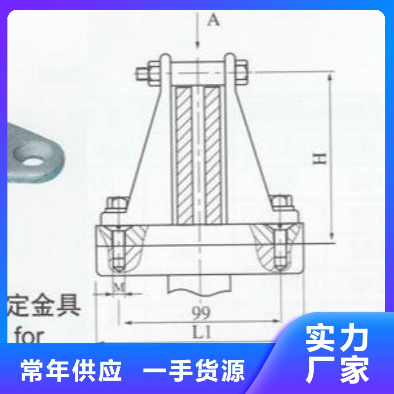 母线夹具MWL-104厂家