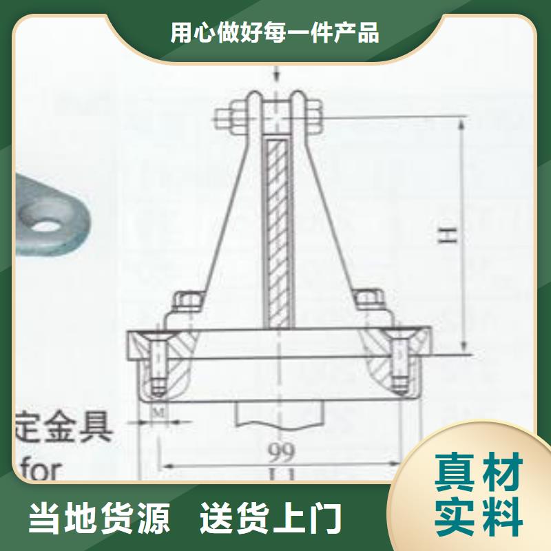 【羿振电气】母线夹具MNL-208