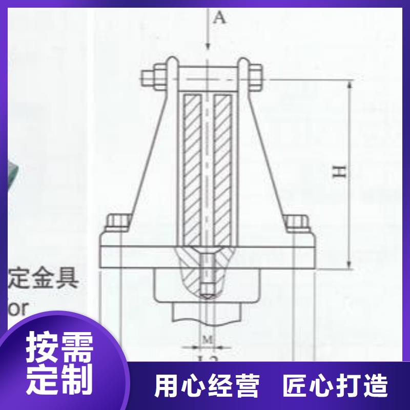 【矩形母线固定金具】-真空断路器规格齐全实力公司