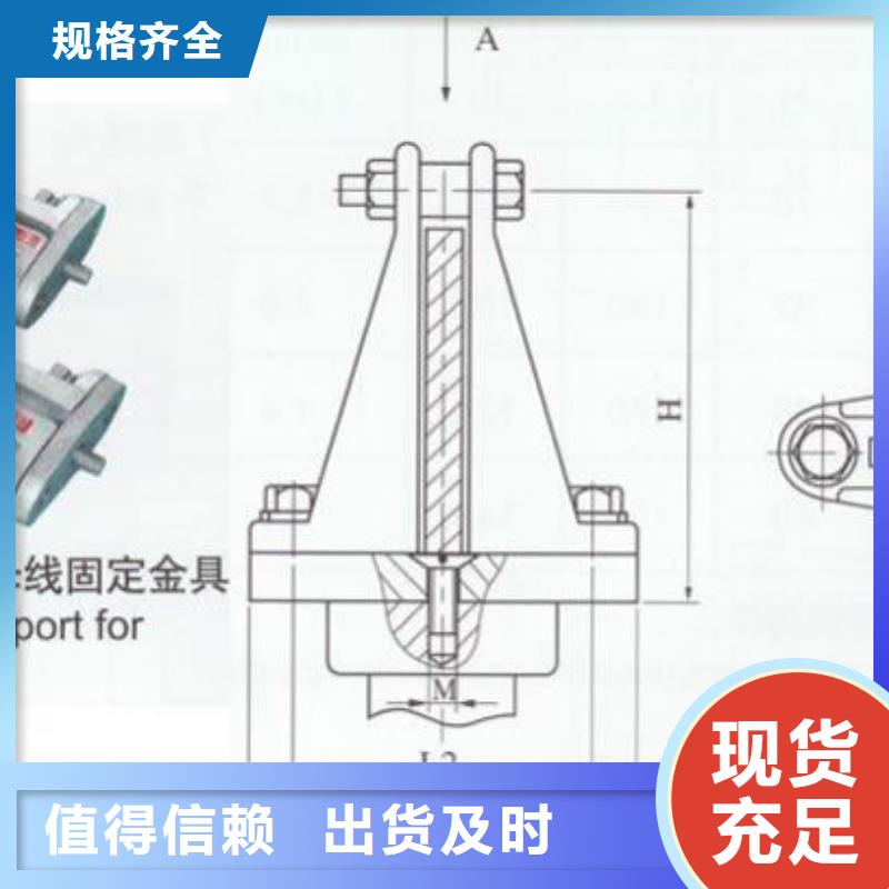 【矩形母线固定金具】-真空断路器规格齐全-羿振电力设备(珠海市分公司)-企业旺旺