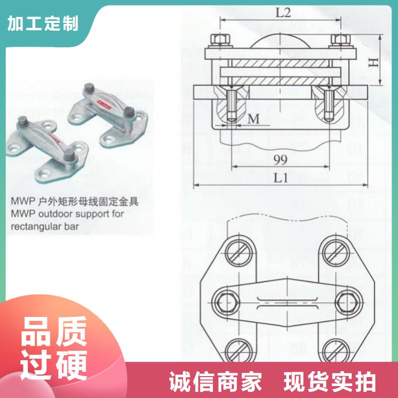 矩形母线固定金具绝缘子好品质用的放心|阳原|宣化|秦皇岛|邯郸|衡水|邢台|沧州|廊坊|石家庄生产商
