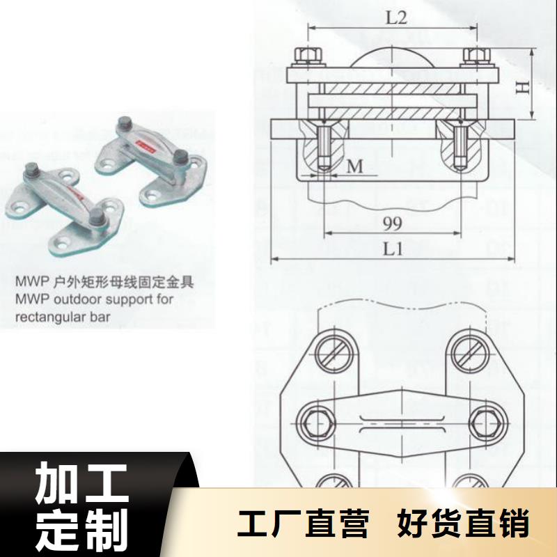 矩形母线固定金具绝缘子好品质用的放心羿振绝缘子厂家