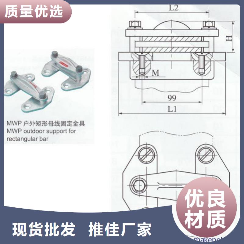 矩形母线固定金具跌落式熔断器当日价格 羿振电力设备(绵阳市分公司)