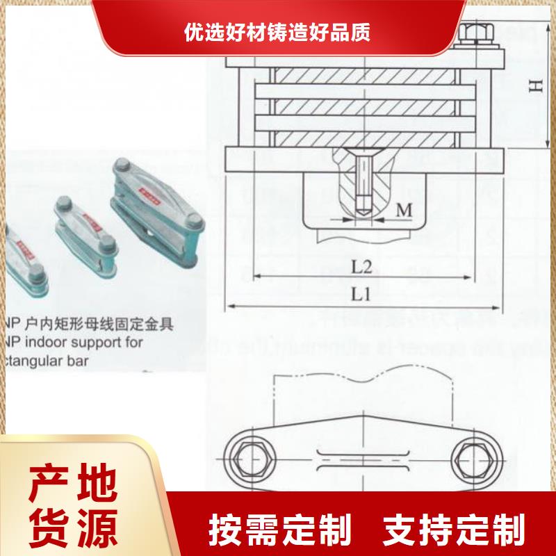 矩形母线固定金具绝缘子好品质用的放心羿振绝缘子厂家