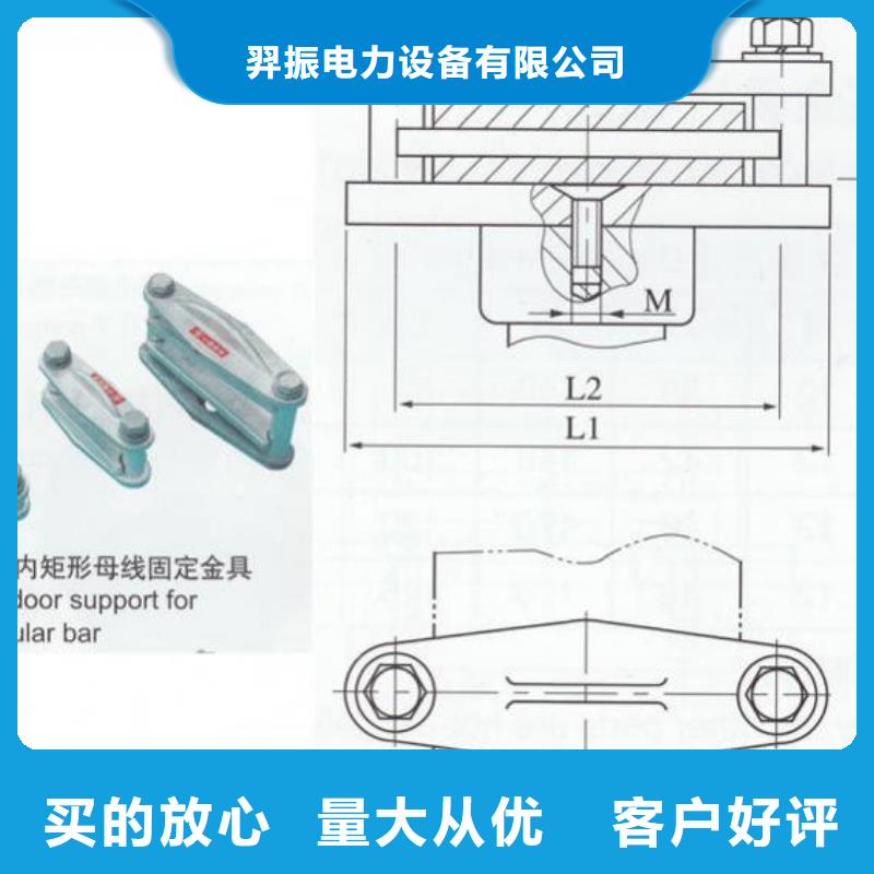 MNL-304户内立放三片适用母排120~125mm