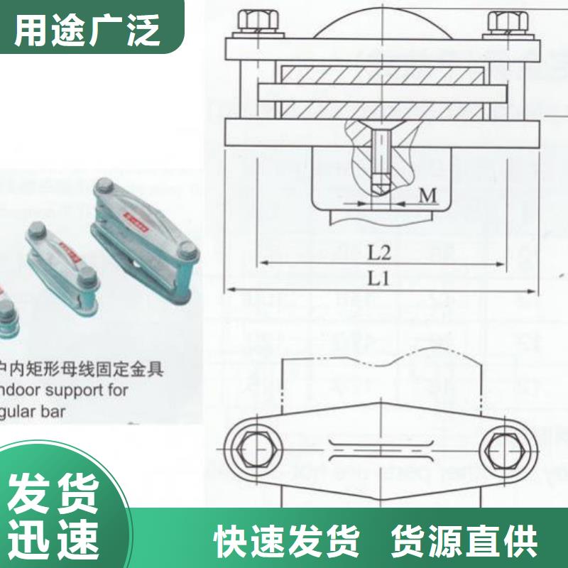 母线夹具MWP-206