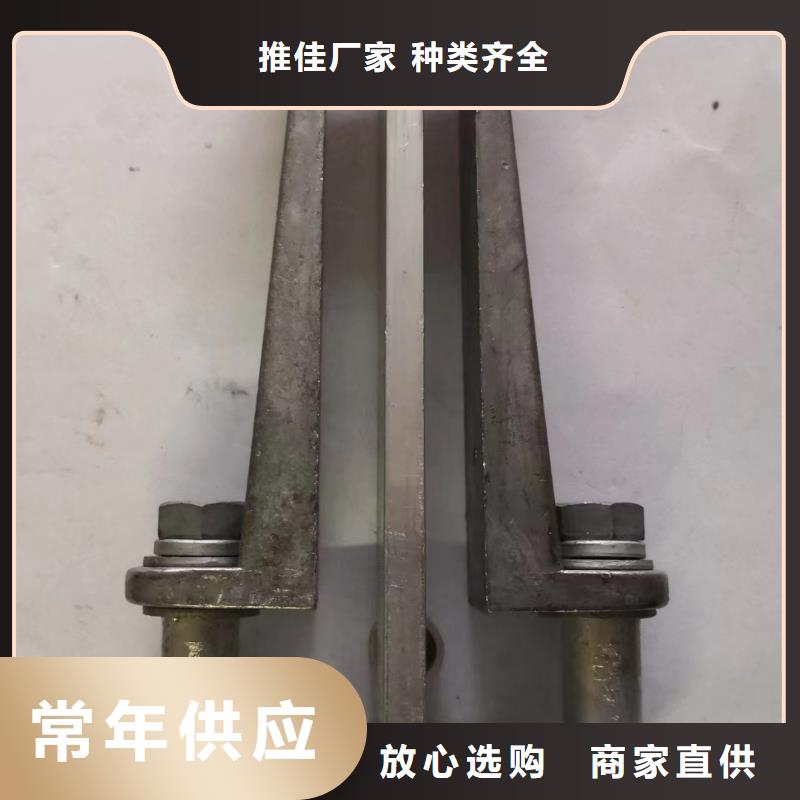 矩形母线固定金具绝缘子好品质用的放心当地公司