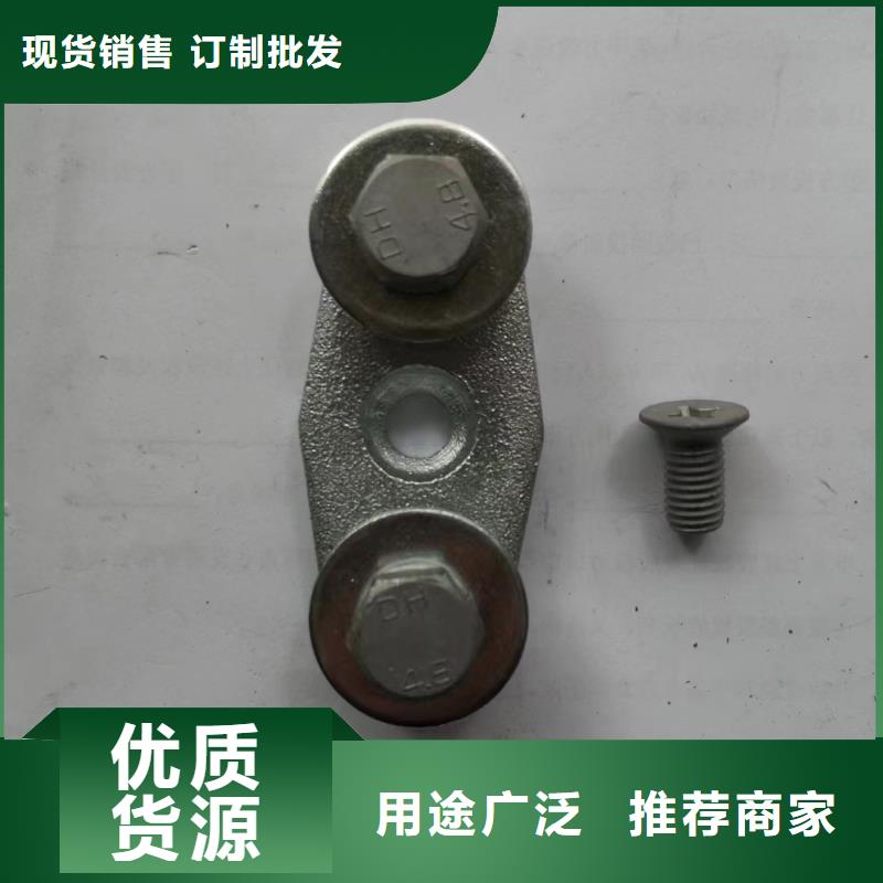 【矩形母线固定金具】-高压负荷开关现货实拍|绝缘子厂家-羿振电力设备(衢州市分公司)