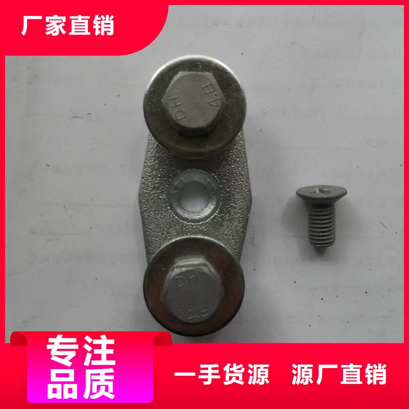 【矩形母线固定金具】-真空断路器规格齐全-羿振电力设备(珠海市分公司)-企业旺旺