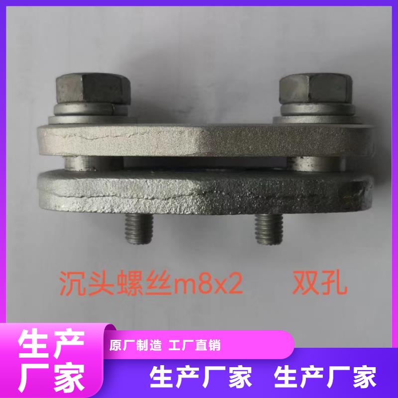 【矩形母线固定金具】-真空断路器规格齐全实力公司