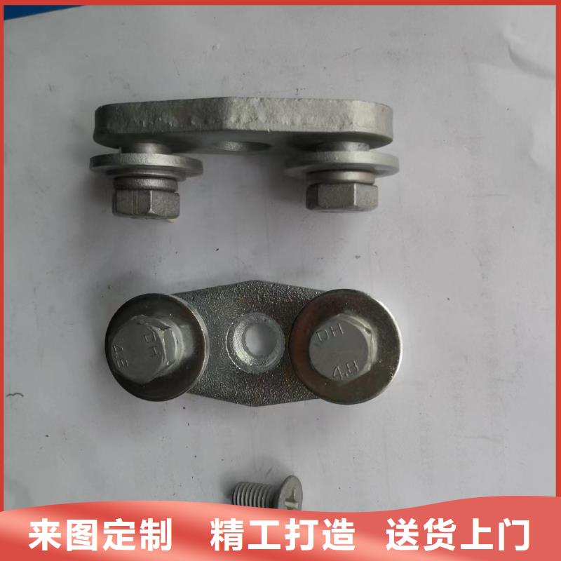 一站式采购商家矩形母线固定金具真空断路器支持批发零售
