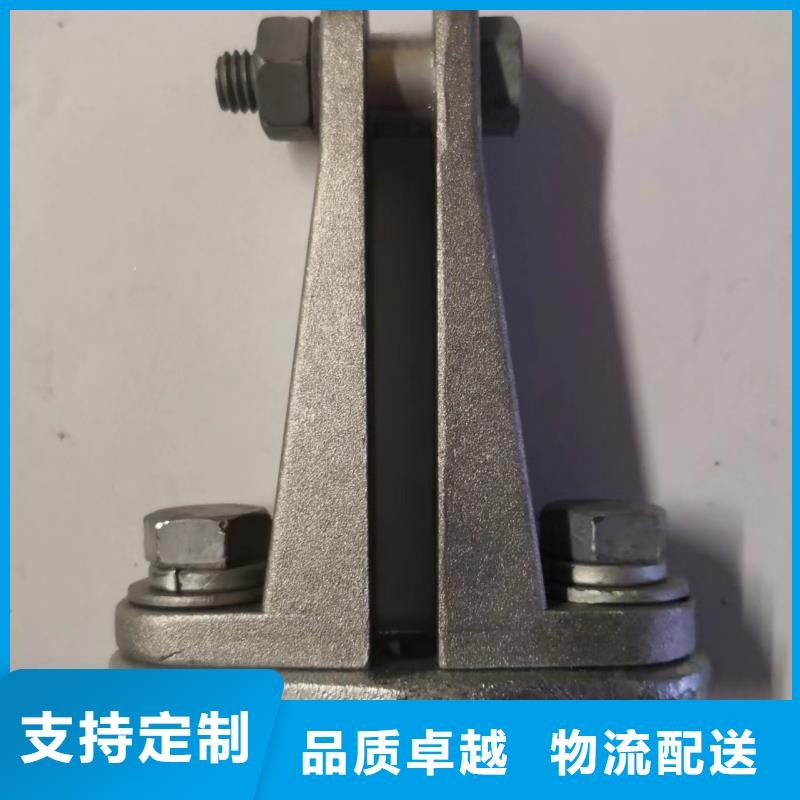 【矩形母线固定金具】-真空断路器规格齐全实力公司