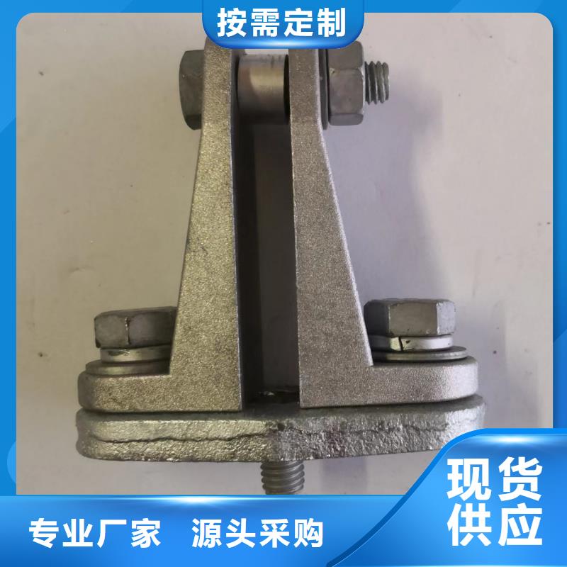矩形母线固定金具跌落式熔断器当日价格覆盖范围含|涪城|安县|眉山|泸州|凉山|广元