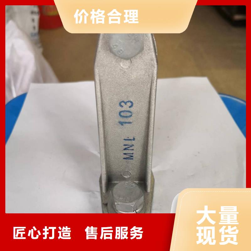 绝缘子厂家-视频-珠海市绝缘子厂家|香洲|金湾|广州|湛江|深圳|汕头|揭阳