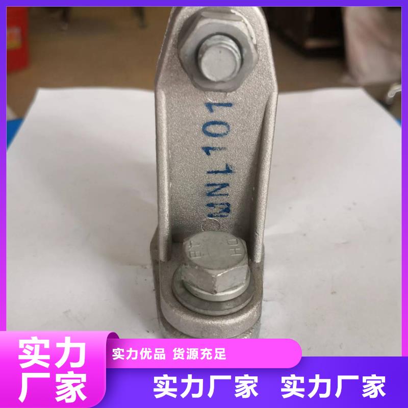 专业设计【矩形母线固定金具】-高压负荷开关现货实拍《羿振》绝缘子厂家
