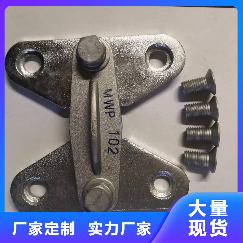 MNP-105-MNP-106