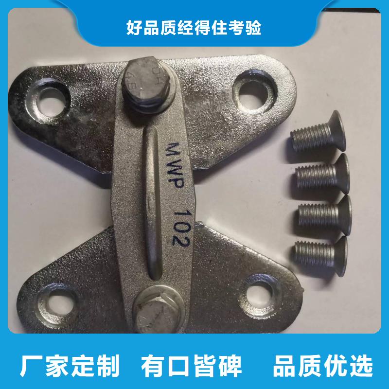 专业设计【矩形母线固定金具】-高压负荷开关现货实拍《羿振》绝缘子厂家