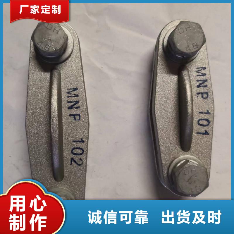 一站式采购商家矩形母线固定金具真空断路器支持批发零售