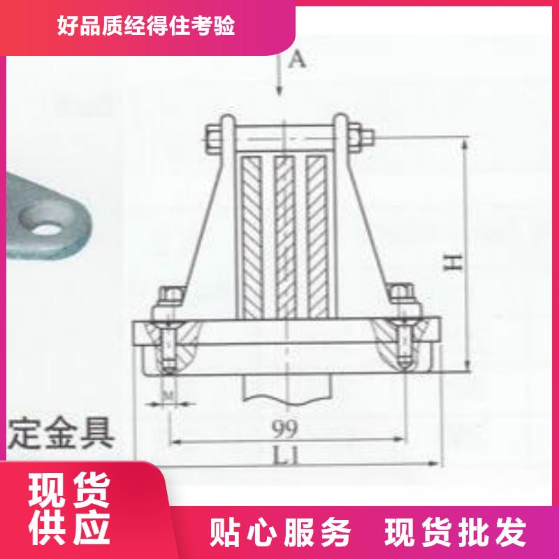 矩形母线固定金具绝缘子好品质用的放心当地公司