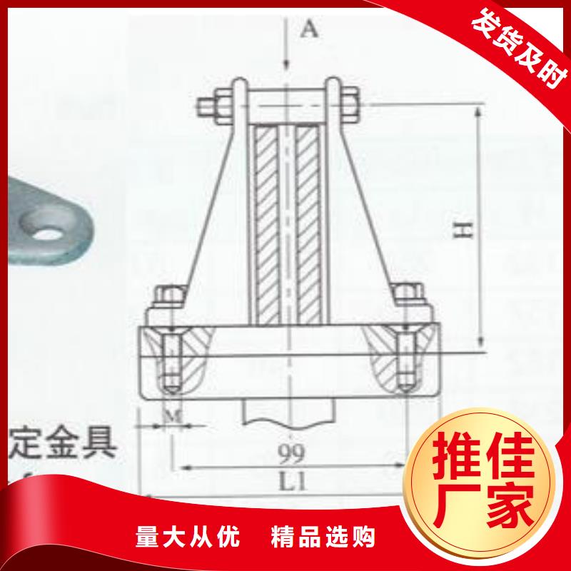 【羿振電氣】MWP-301母線固定金具