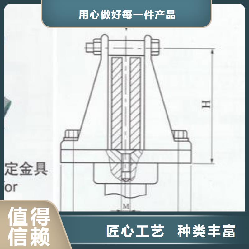 【矩形母线固定金具】-高压负荷开关现货实拍羿振绝缘子厂家