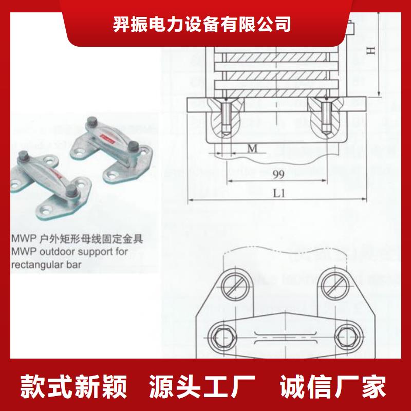 矩形母线固定金具绝缘子好品质用的放心当地公司