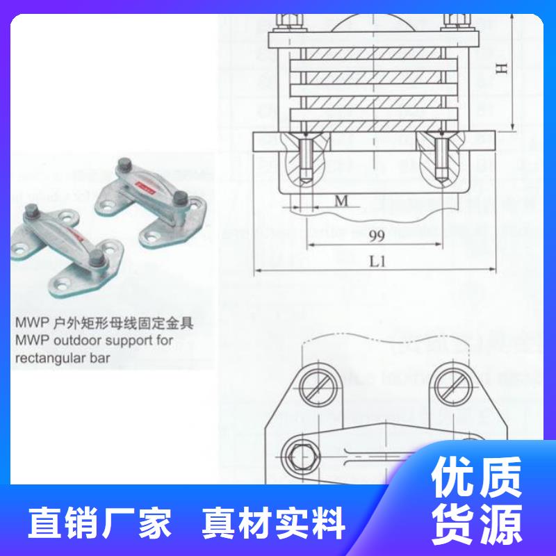 专业设计【矩形母线固定金具】-高压负荷开关现货实拍《羿振》绝缘子厂家