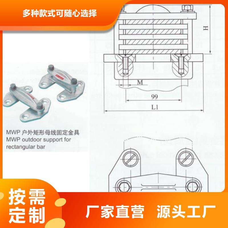 (羿振)细节决定成败矩形母线固定金具绝缘子好品质用的放心-绝缘子厂家