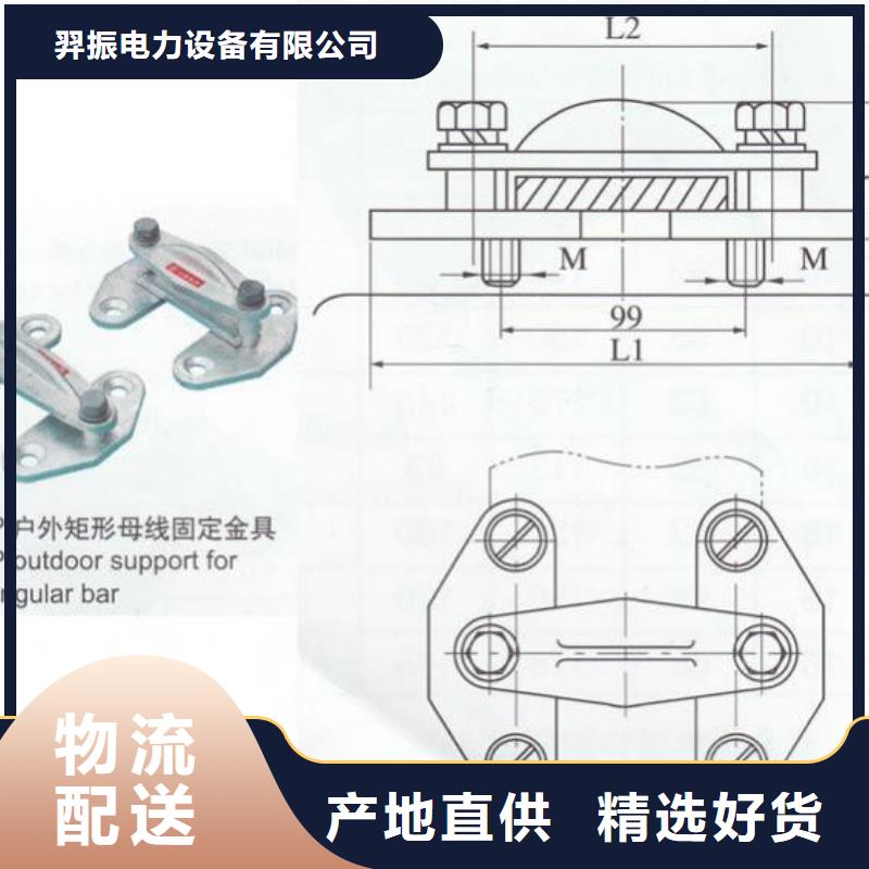 铜母线夹具MNL-103报价.