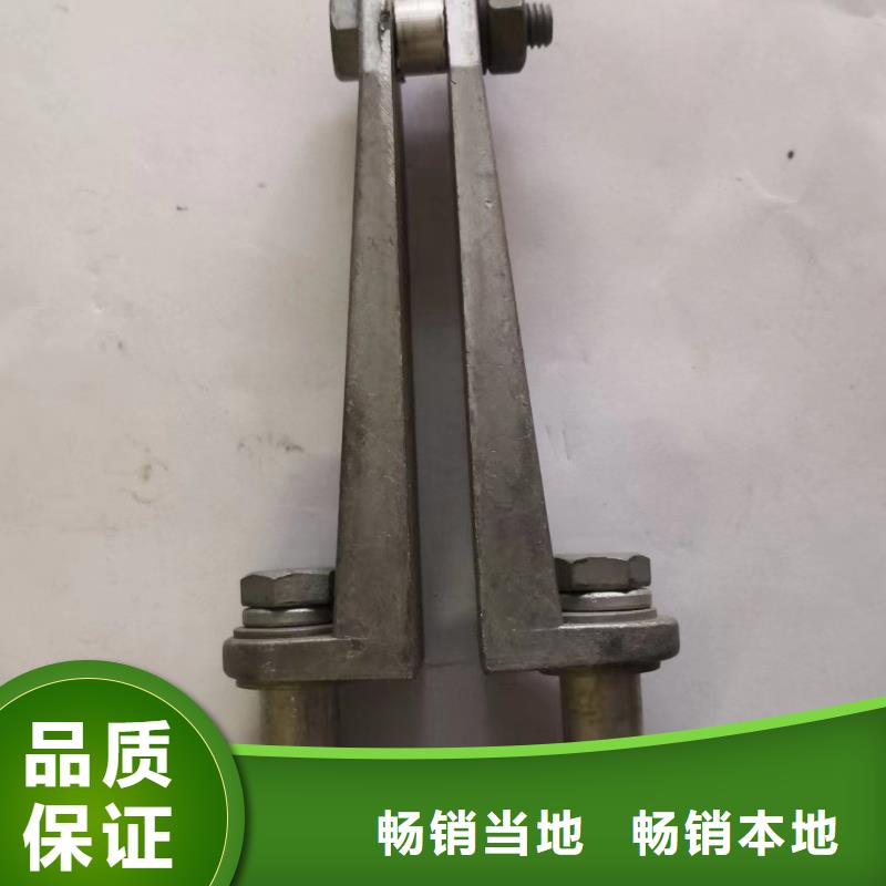羿振绝缘子厂家矩形母线固定金具真空断路器支持批发零售qy55.com