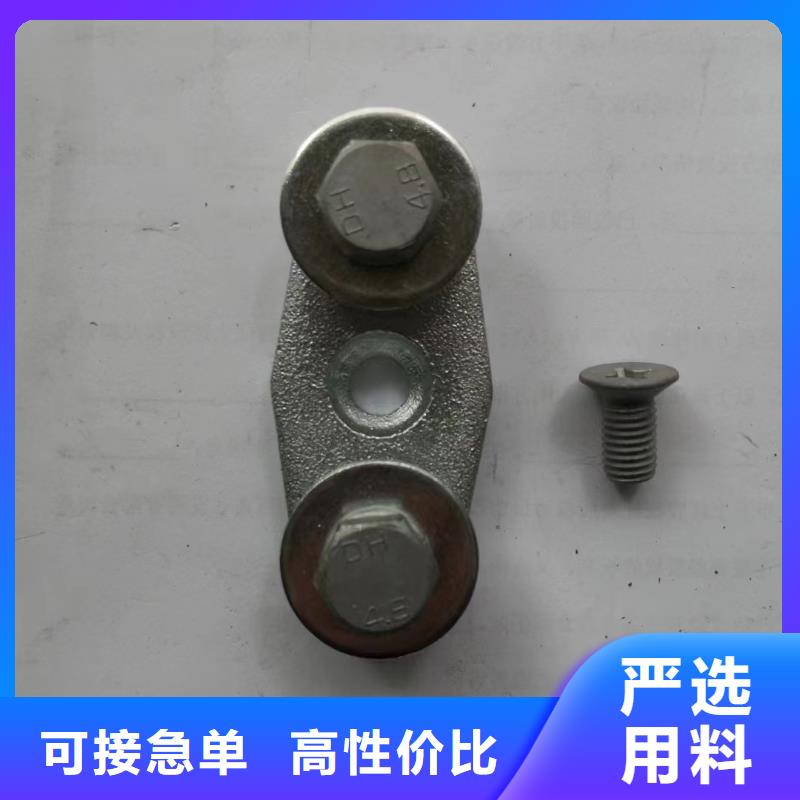 【矩形母线固定金具】-真空断路器规格齐全-羿振电力设备(珠海市分公司)-企业旺旺