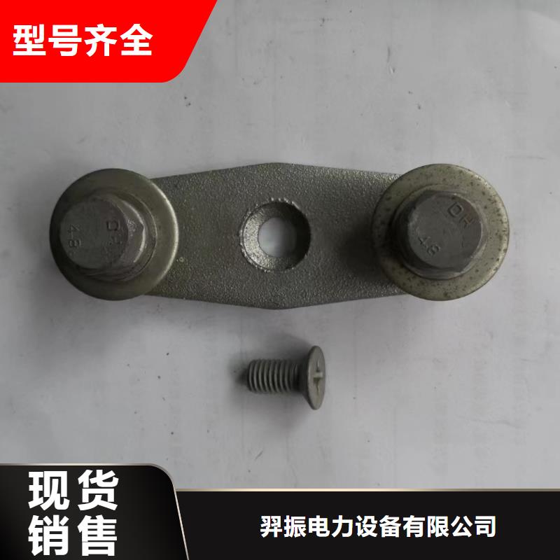 矩形母线固定金具绝缘子好品质用的放心|阳原|宣化|秦皇岛|邯郸|衡水|邢台|沧州|廊坊|石家庄生产商