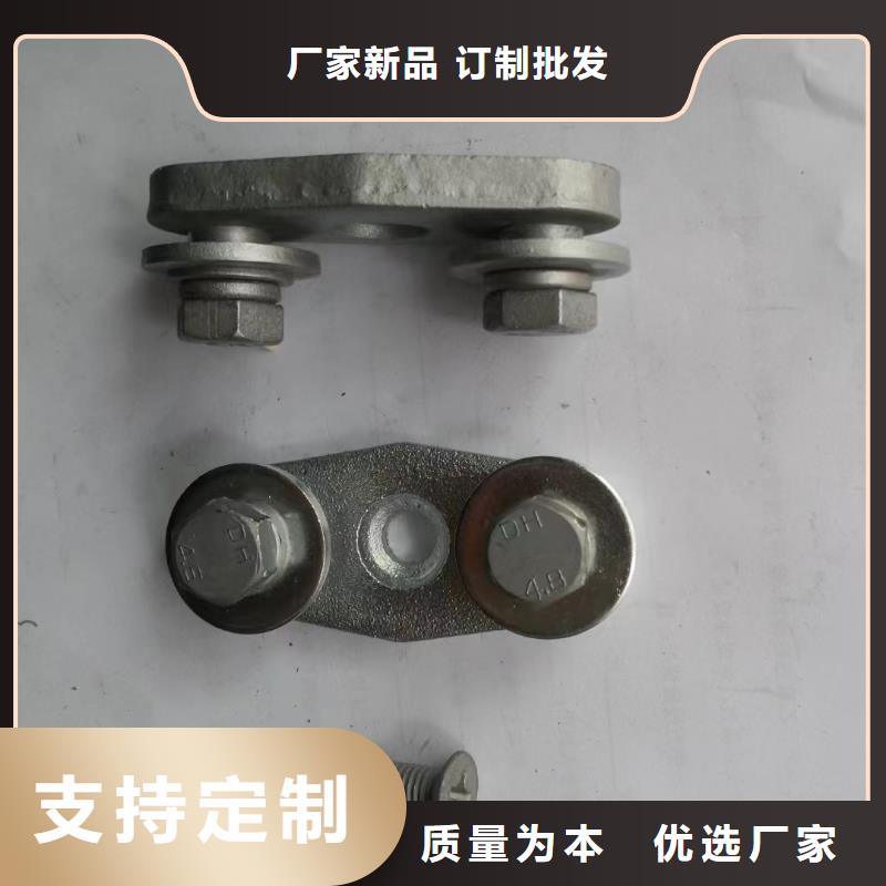 矩形母线固定金具跌落式熔断器当日价格-市场覆盖|三台|涪城|广元|甘孜|泸州|广安-企业旺旺