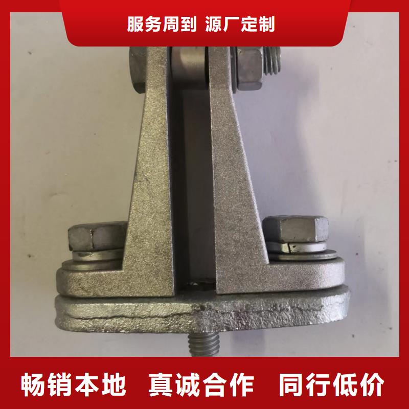 矩形母线固定金具绝缘子好品质用的放心羿振绝缘子厂家