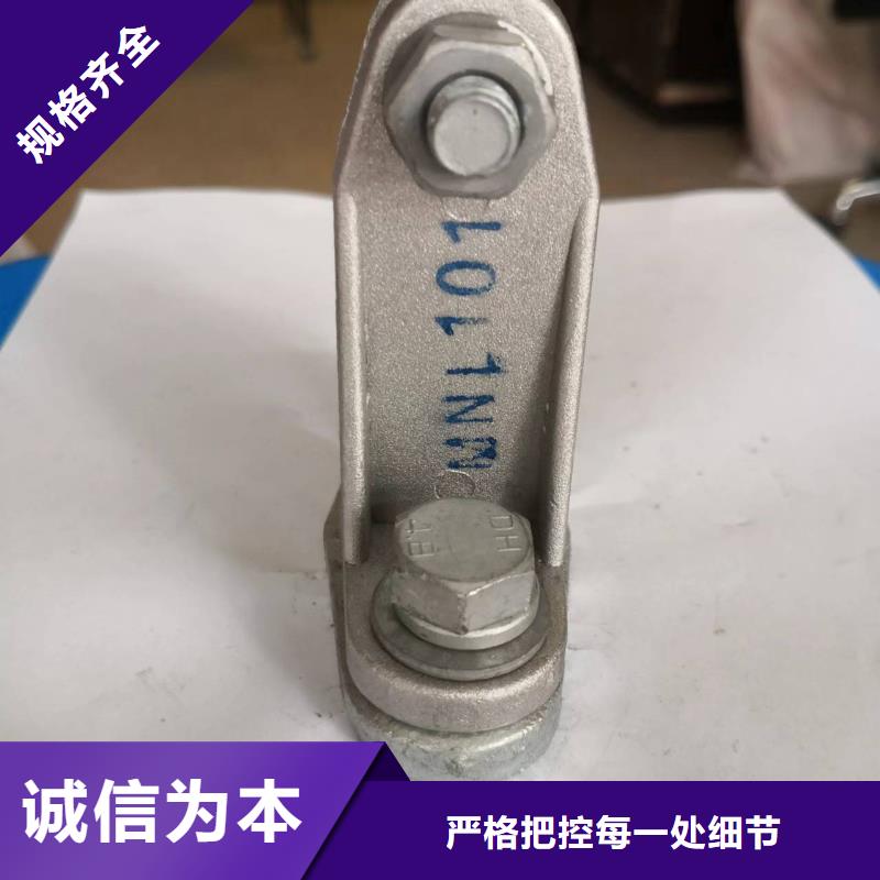 【矩形母线固定金具】-高压负荷开关现货实拍|绝缘子厂家-羿振电力设备(衢州市分公司)