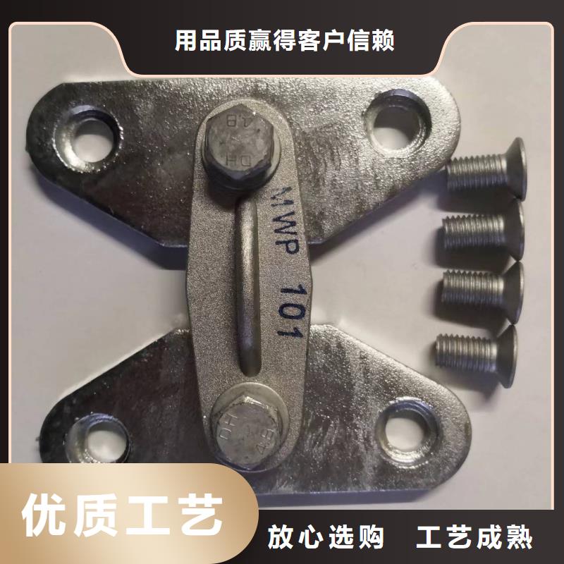 【矩形母线固定金具】-真空断路器规格齐全实力公司