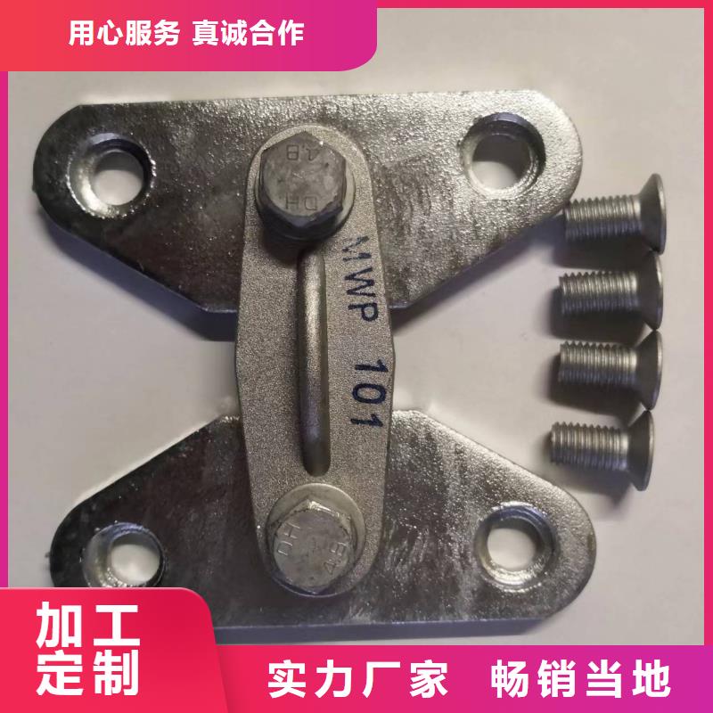矩形母线固定金具绝缘子好品质用的放心羿振绝缘子厂家