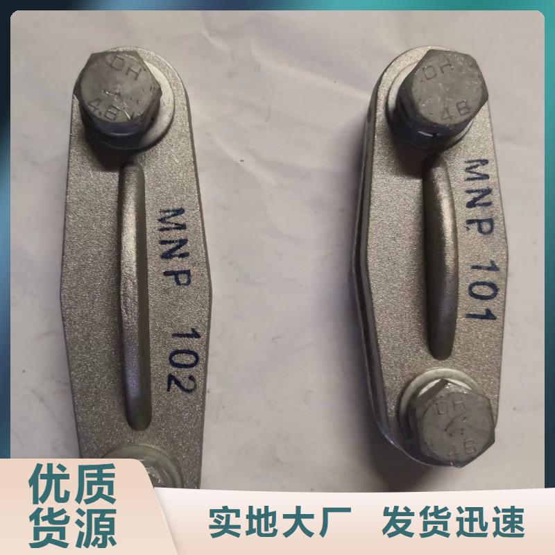 【矩形母线固定金具】-真空断路器规格齐全实力公司