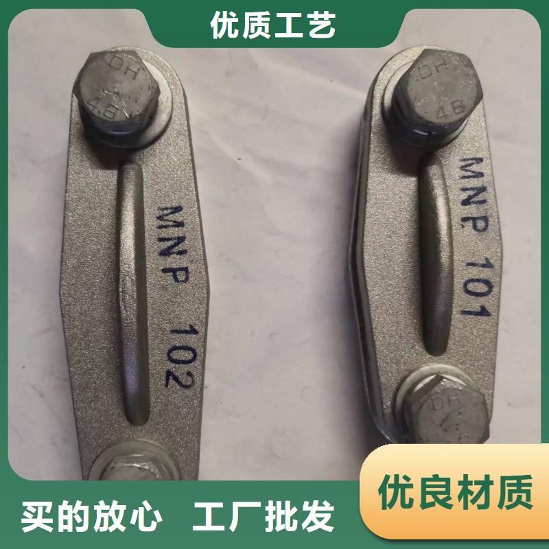 矩形母线固定金具跌落式熔断器当日价格-市场覆盖|三台|涪城|广元|甘孜|泸州|广安-企业旺旺